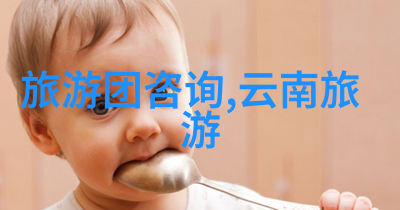 东部华侨城国际生活社区的一面镜子