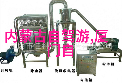 探秘美丽景区2日自助游攻略指南