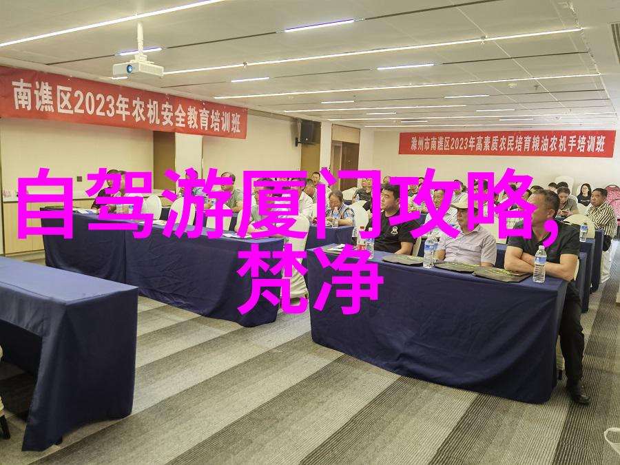 户外活动-探索自然之旅徒步露营与野餐的快乐体验