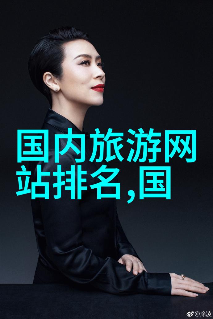 省内三日游必去景点推荐探索美丽 homeland 的精华之旅