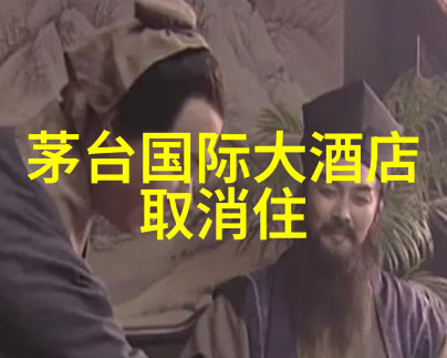 内蒙古最好玩的地方臻于细节卓于内涵的隐秀山居酒店荣获党政机关会议定点酒店称号