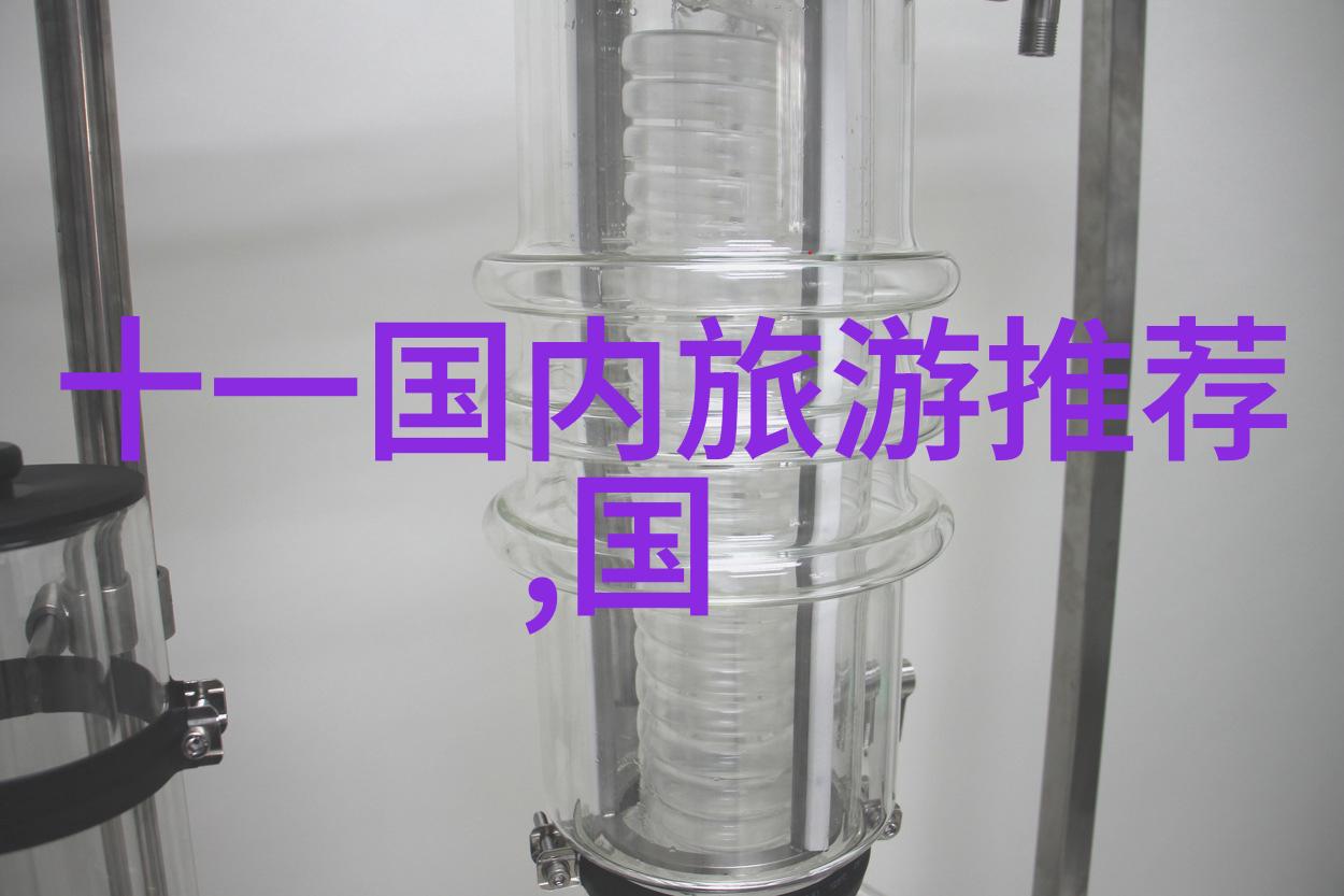 再次发现家园周边旅游新兴景点指南