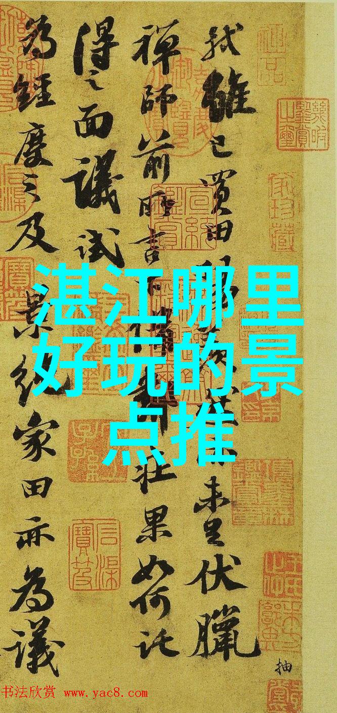 北京看升国旗住宿攻略来吧选择最棒的酒店让你的夜晚也充满星光