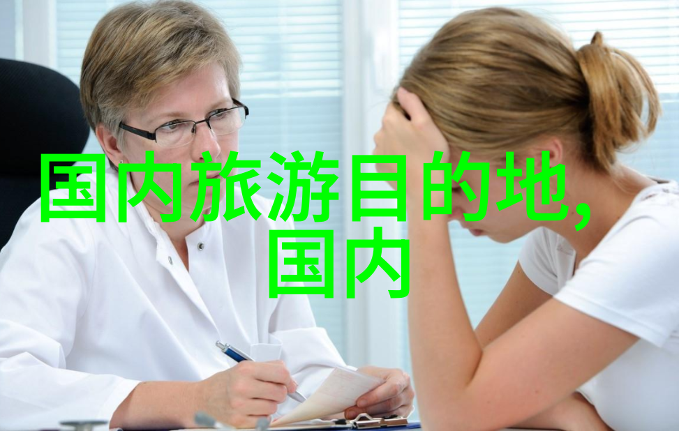 我在上海的住宿体验得物后我才发现真正的舒适住宿