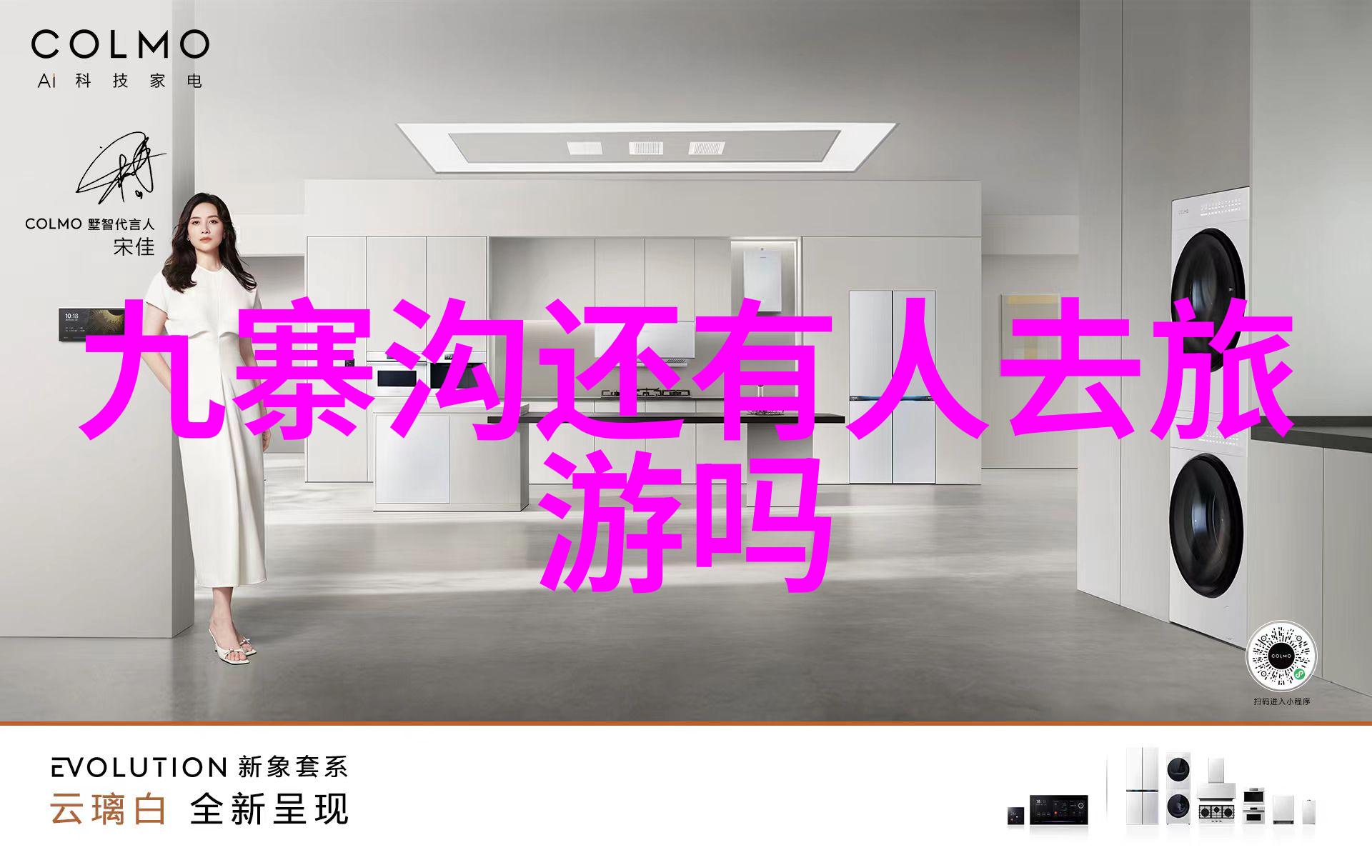云台山佛教文化探秘之旅
