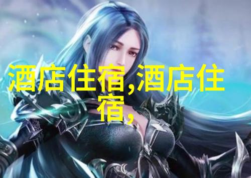 山东之谜自驾游中的失踪线索