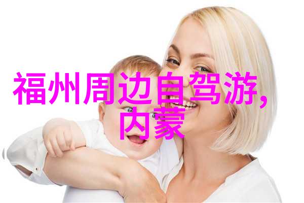 西北之旅探索古道今景寻回往昔的风华