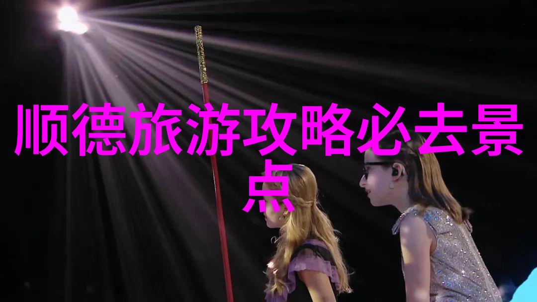 云端享瘦云霄十大健康小吃图片分享