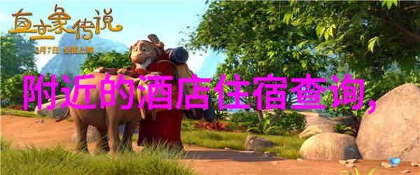 云南自由行之谜如何在翠绿的山峦间找到那份属于自己的宁静
