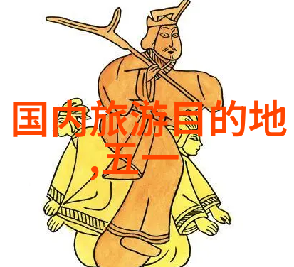 尼罗河之谜探寻其位置与日本游记