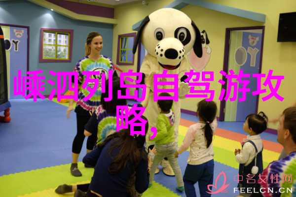 企业员工户外拓展活动总结我这次的冒险之旅团队协作的奇迹与个人成长的见证