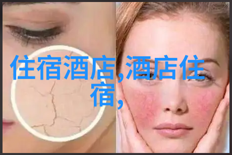 安徽自驾游探索黄山的美丽与繁华