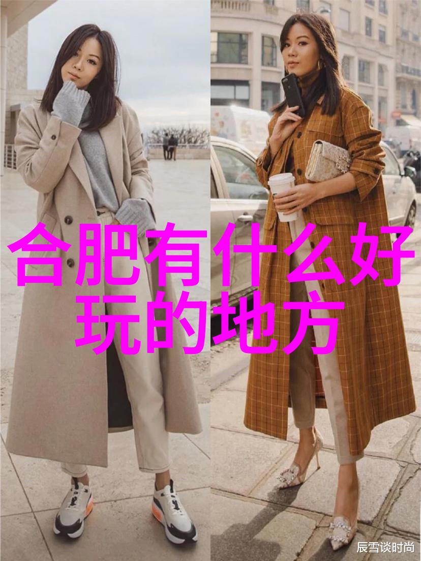 探索自然的魔法儿童户外拓展训练项目