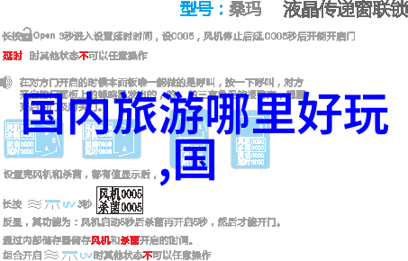 北京牛街小吃我在牛街的美食寻宝记
