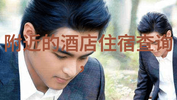 旅行保险之道选择合适的保障方案