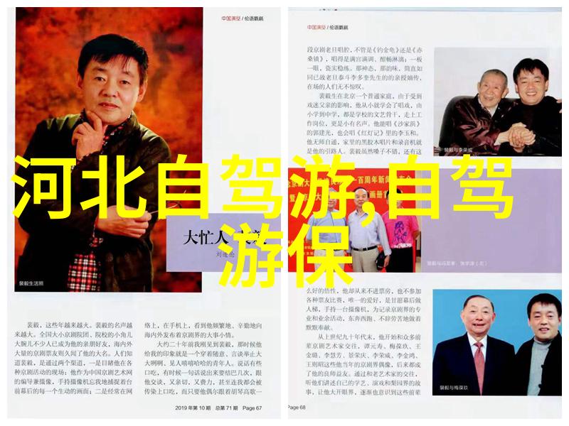 环球网最新消息疫情 - 疫情全球趋缓多国逐步解封与复工计划