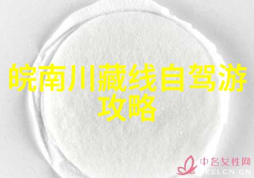 探秘曲阜古韵游览孔府孔庙与其他不可错过旅游景点