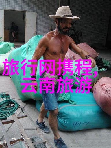 情侣游的中国梦绘卷中的翩跹舞步