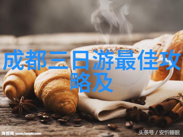 自驾游最佳时机解析不同季节的旅游热点和避风港