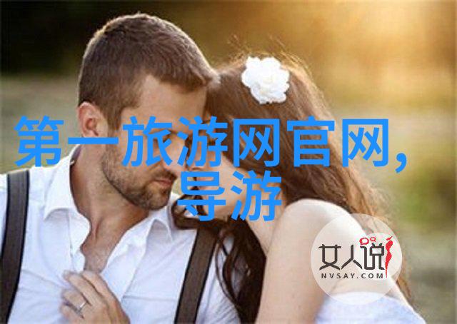 征途笔记追逐梦想的满分优秀游记探索