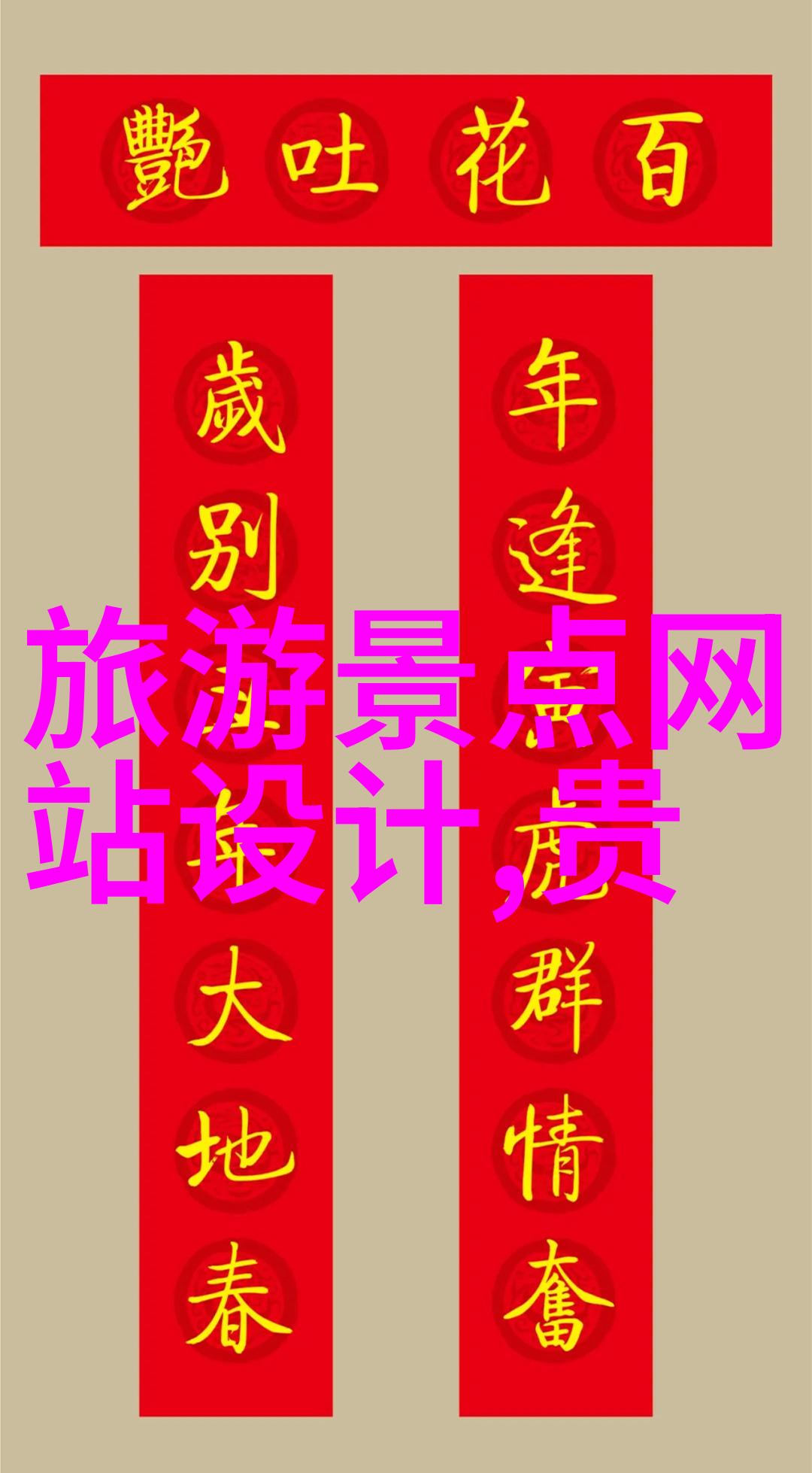 探索旅行世界选择最佳旅游软件应用程序
