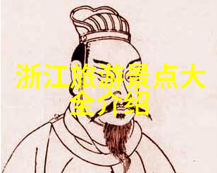 青岛旅游攻略-探索海滨城市的魅力从山坡到海边的旅行指南