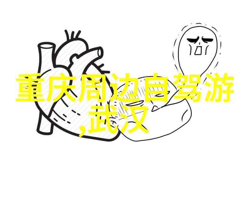 一路风景一夜温情体验中国乡村客栈之旅