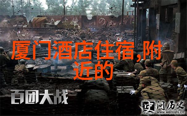 骑行运动注意事项安全装备路线规划身体准备