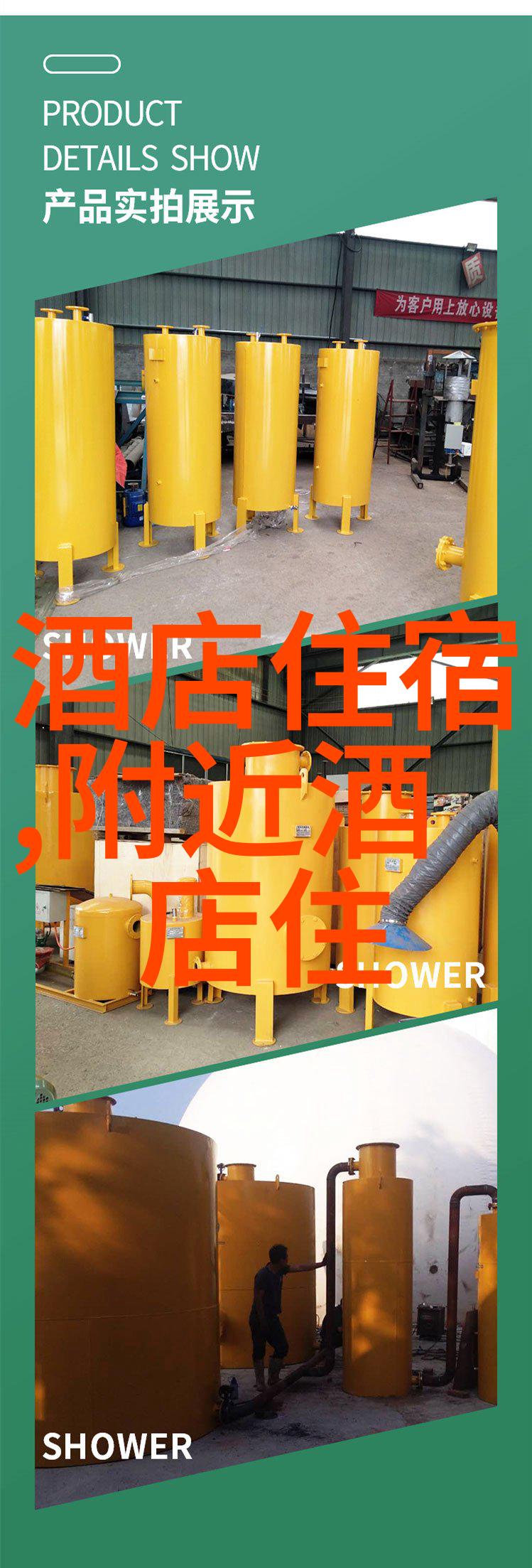 环球旅行指南探索世界上最美丽的旅游胜地