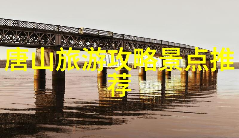 西岭雪山住宿攻略 - 冰封之巅的温馨栖息探索最佳住宿选择