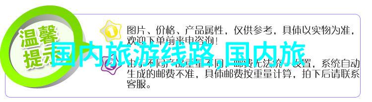 海南岛旅游指南笑傲风景乐在其中
