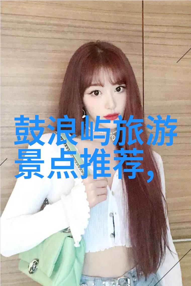 深圳周边自驾游探索海岸线上的秘密花园