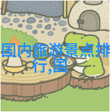 汉中旅游景点排名推荐我来告诉你在汉中旅行一定要去的10个必看景点