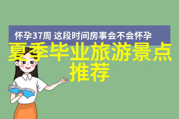 山间车站的秘密花园八面山房车酒店的独特魅力