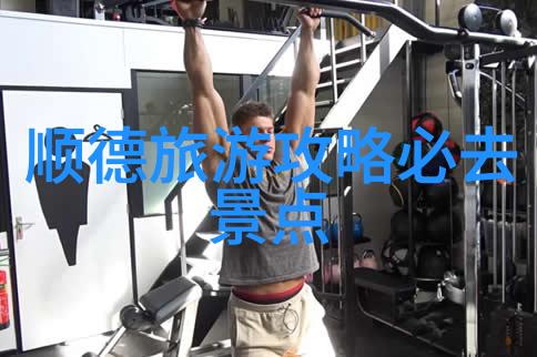 成都自驾游-探索锦城风华一路春光一夜温泉