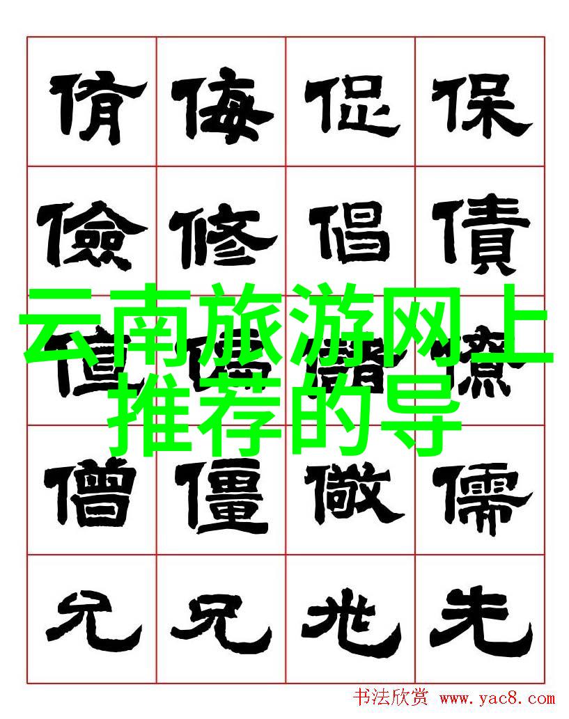 火速骑行探索最受欢迎的骑行应用软件