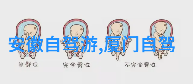 古迹探秘碧波荡漾的清华园中奇遇录