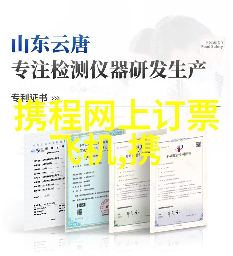 探索完美旅行旅游线路设计的关键要素