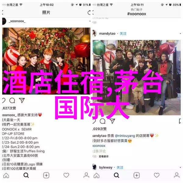 畅游大地汽车自驾游的精彩探索