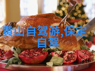 文化回响十一期间的古镇之旅