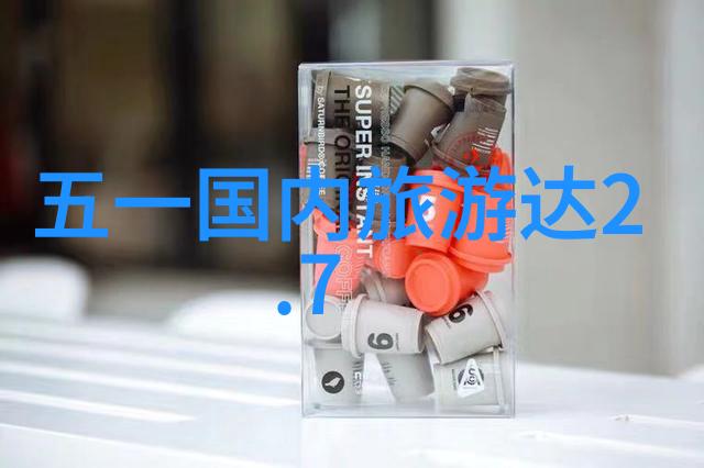 心灵地图_从旅途中汲取灵感编织出精彩的旅游日志