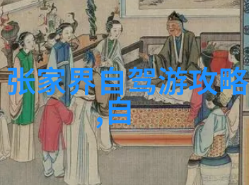 连云港旅游攻略必玩的景点-探索海滨之冠连云港旅游不容错过的8大热门景区