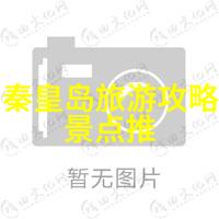 家庭团聚也能享受周边自驾之旅吗需要注意什么问题
