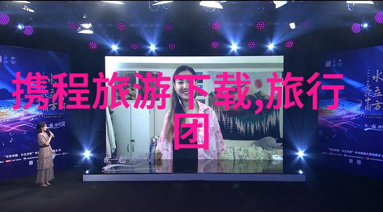 探索未知地带长途旅行的最佳自行车路线分享