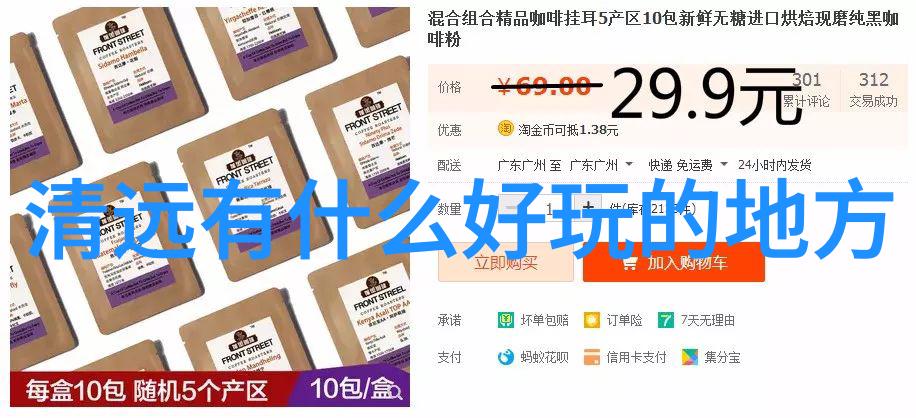 海边之恋烟台住宿攻略离海边近的秘密