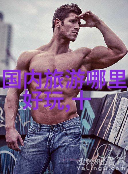 中国旅游集团国内领先的旅行服务提供商