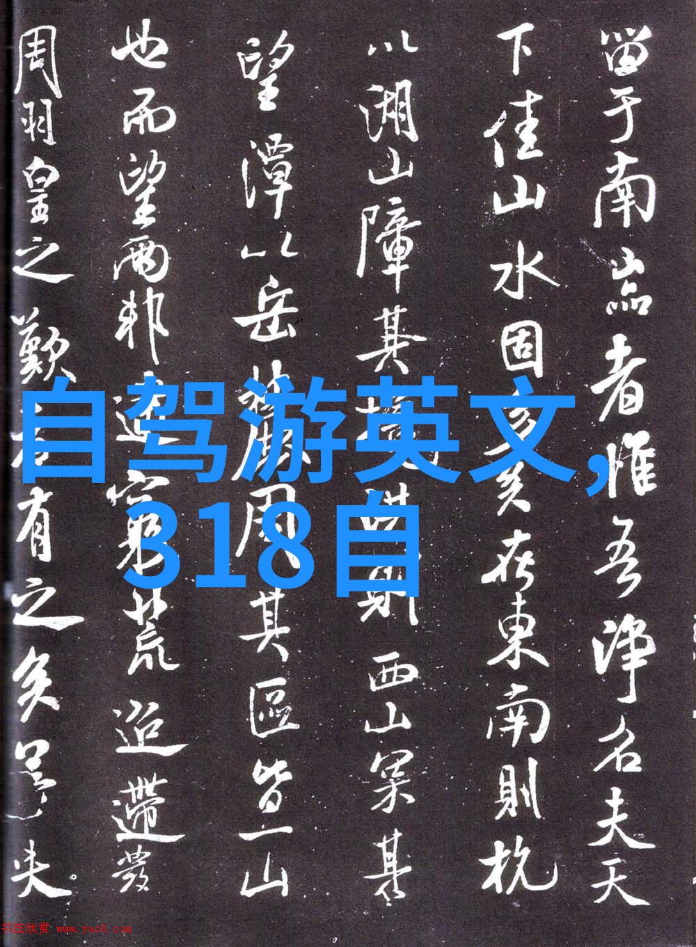 中国十大小吃街一路小口福笑傲大街香