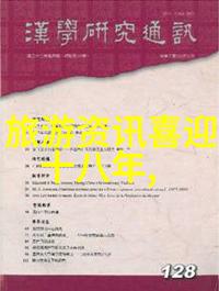 云南旅行指南途牛网带你探索龙的涯边境