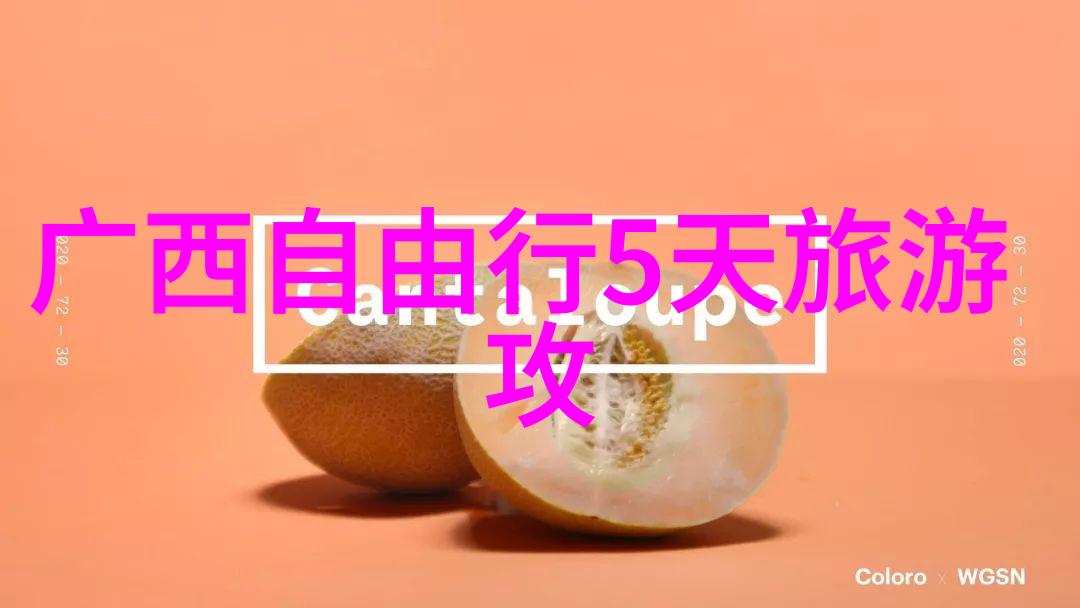 沪光日影上海日结的诗意