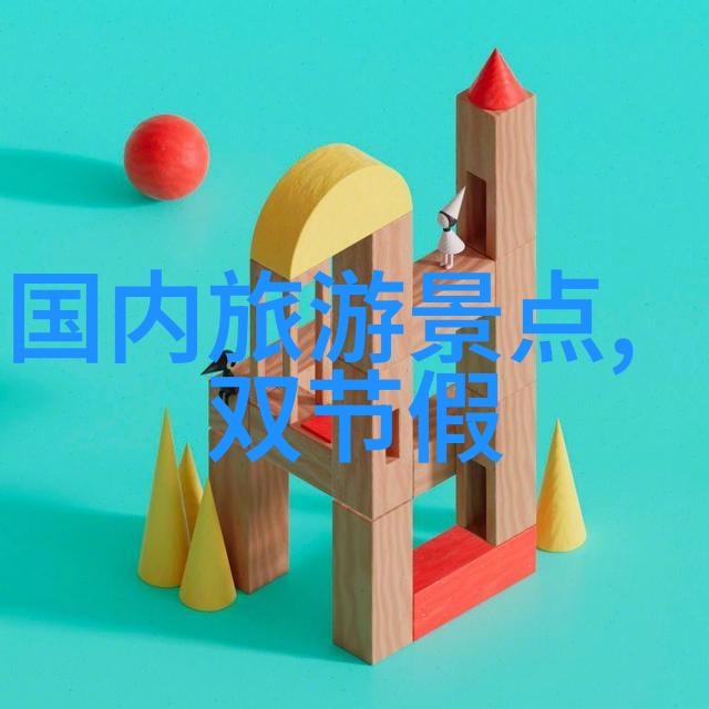 爱情的磨砺婚姻之旅上的深刻理解与真诚相待